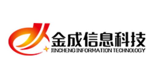 福建金成信息科技 創新驅動，賦能數字化未來